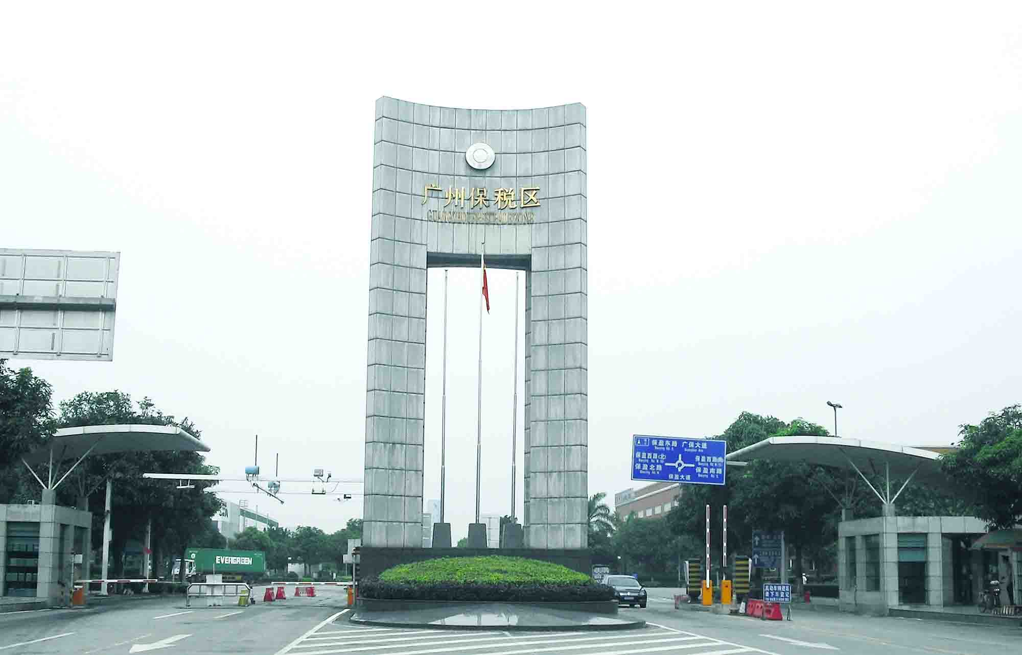 廠區(qū)坐落位置