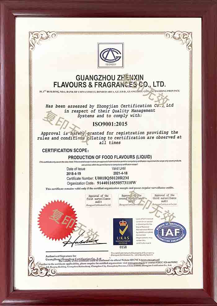 ISO9001英文