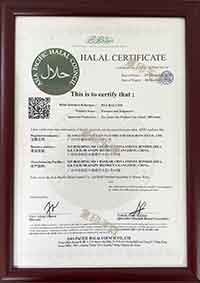HALAL證書