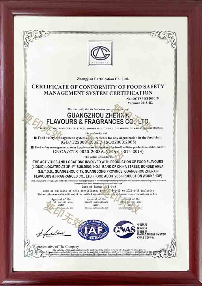 ISO22000英文