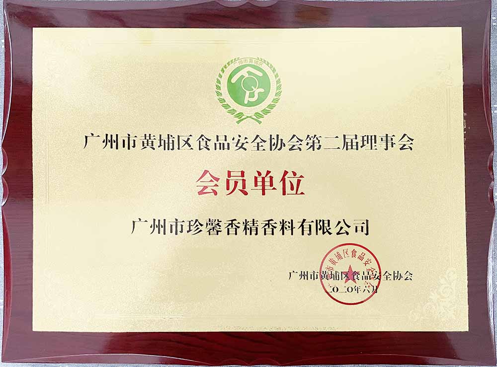 會員證書