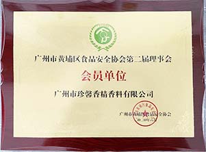 會(huì)員證書