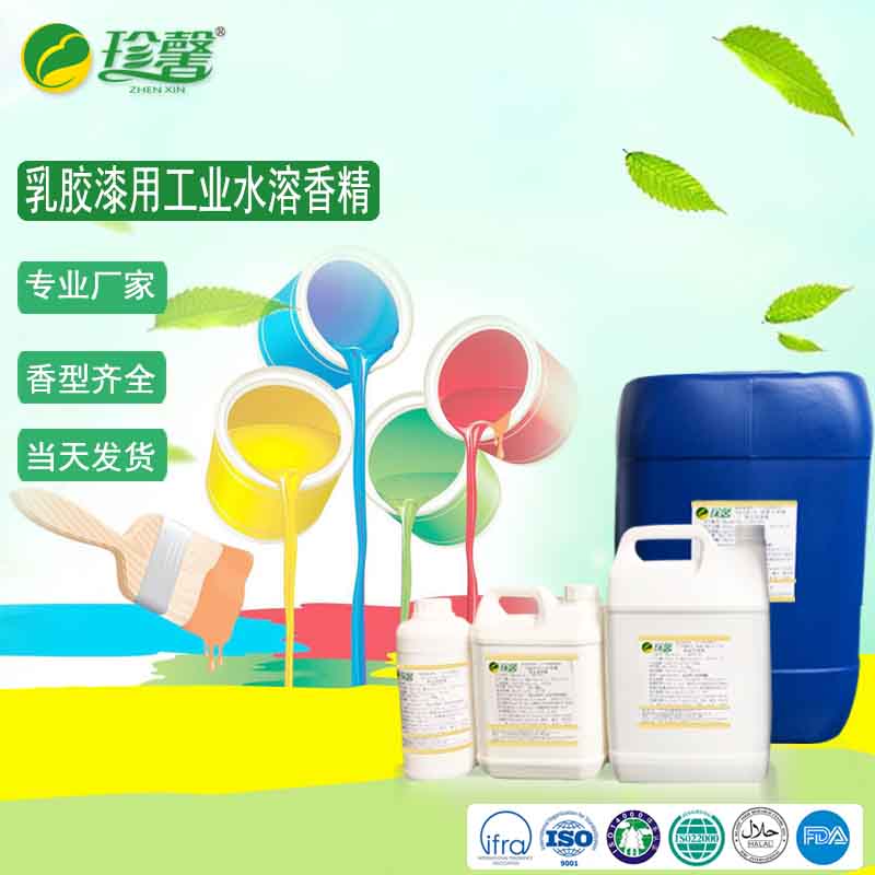 乳膠漆、紙巾、水溶性透明固體膏香精