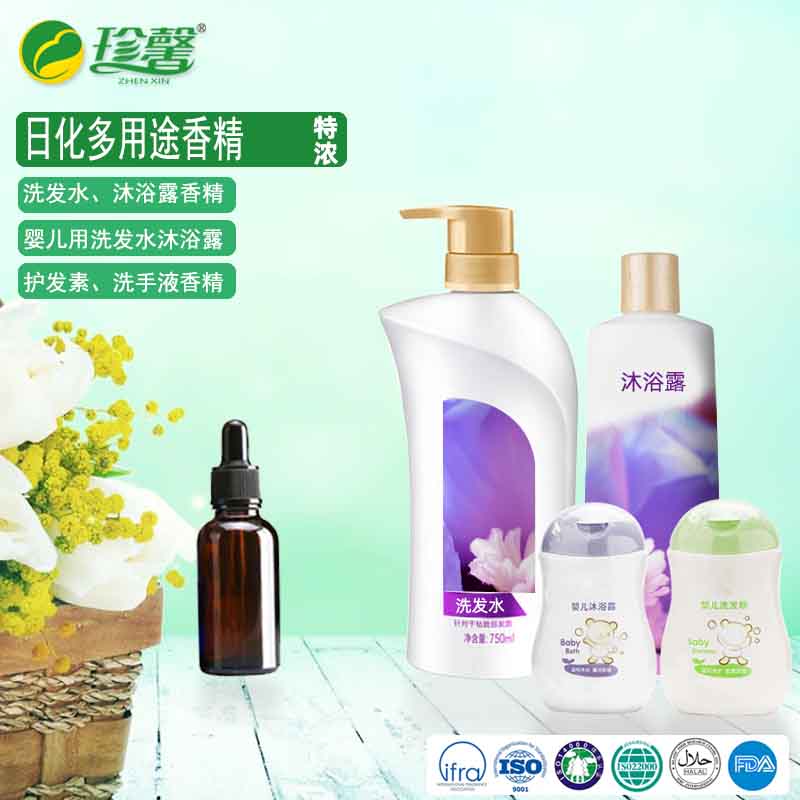 洗發(fā)水、沐浴露香精
