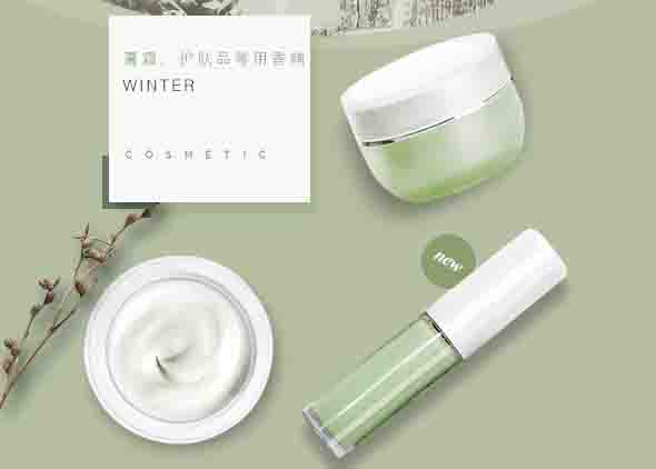 膏霜、護(hù)膚品香精