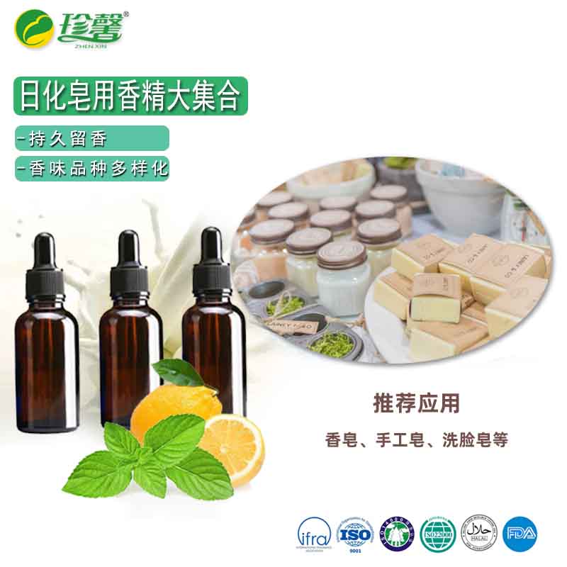 SOAP、LAUNDRY SOAP
